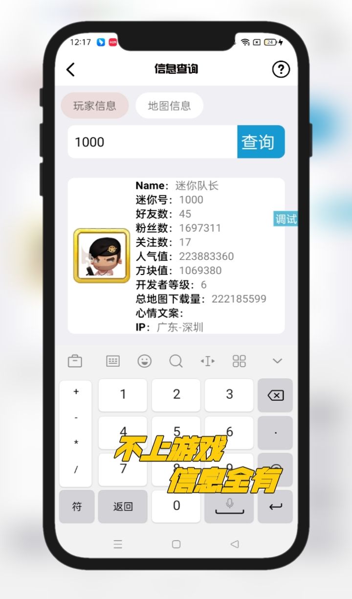 界面截图 5